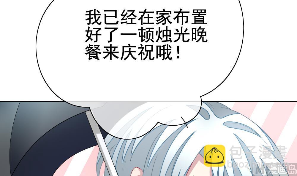《拂晓的花嫁》第139话 同居第一天 1 第15页