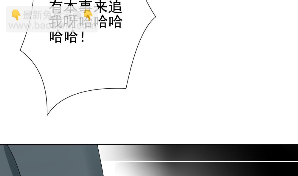 《拂晓的花嫁》第139话 同居第一天 1 第25页