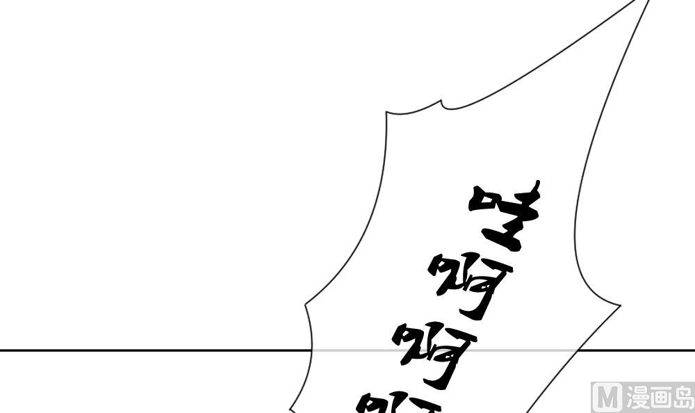 《拂晓的花嫁》第139话 同居第一天 1 第39页