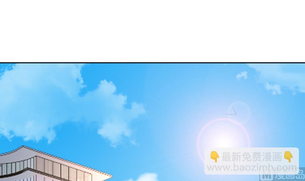 《拂晓的花嫁》第139话 同居第一天 1 第3页