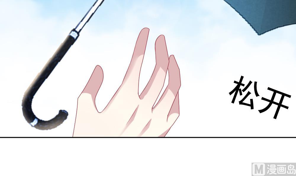 《拂晓的花嫁》第139话 同居第一天 1 第45页