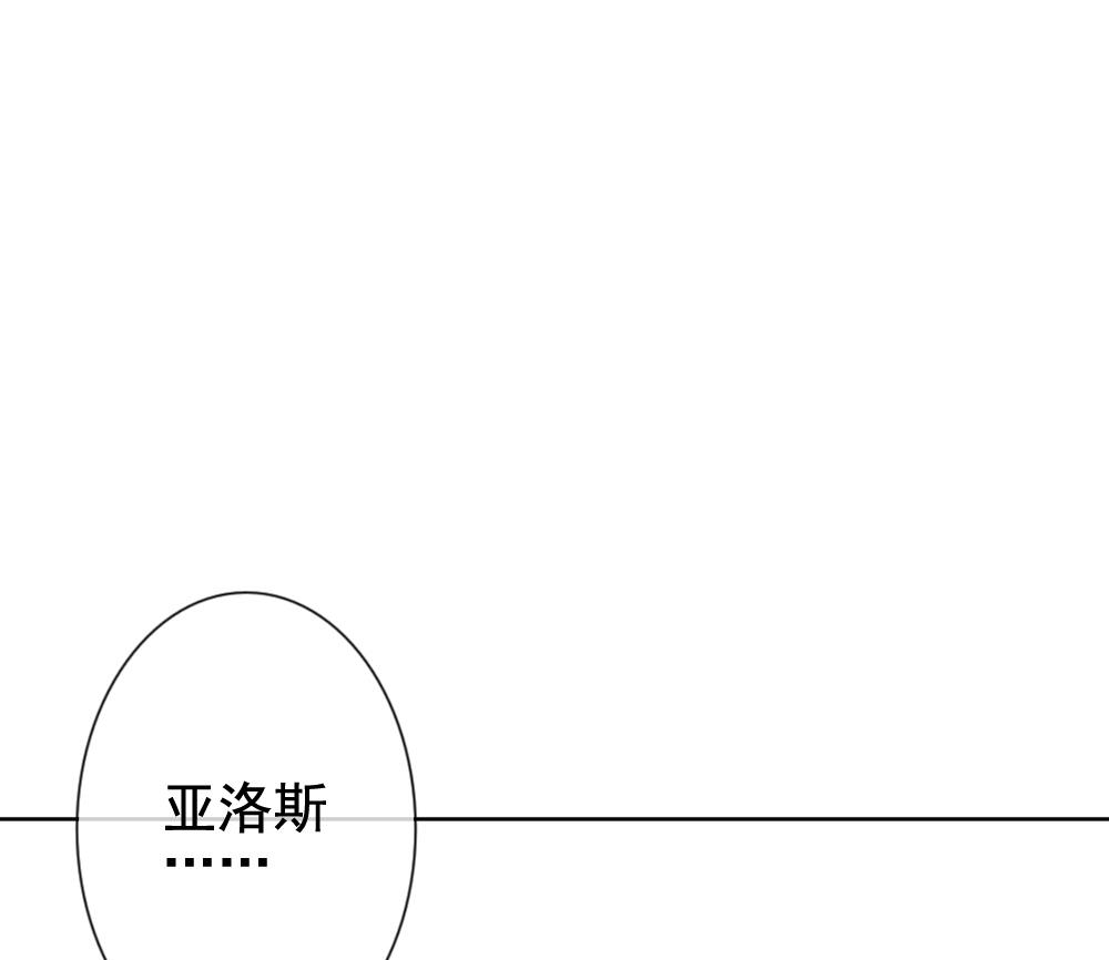 《拂晓的花嫁》第139话 同居第一天 1 第46页