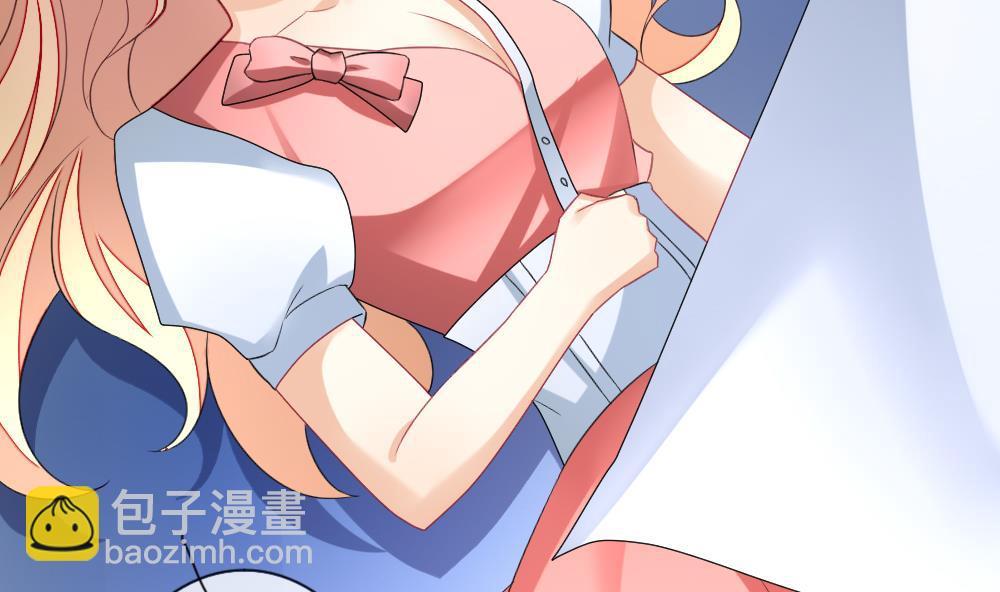 《拂晓的花嫁》第138话 崩坏的序幕 10 第13页