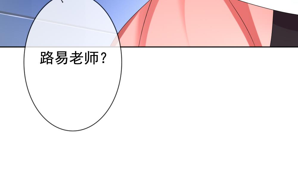 《拂晓的花嫁》第138话 崩坏的序幕 10 第14页