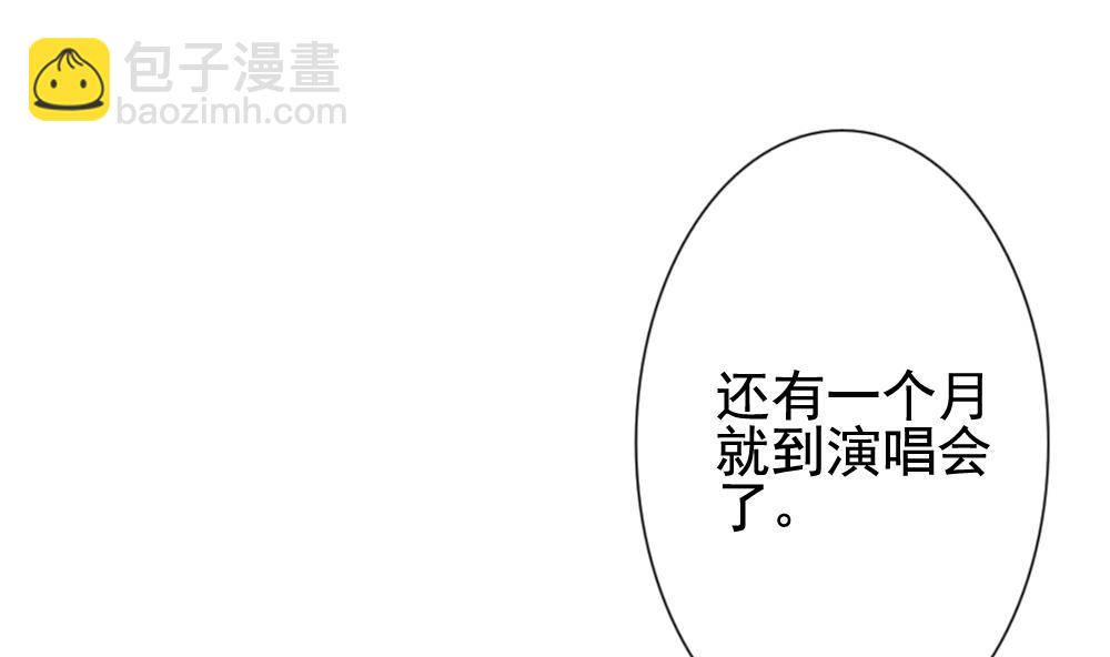 《拂晓的花嫁》第138话 崩坏的序幕 10 第46页