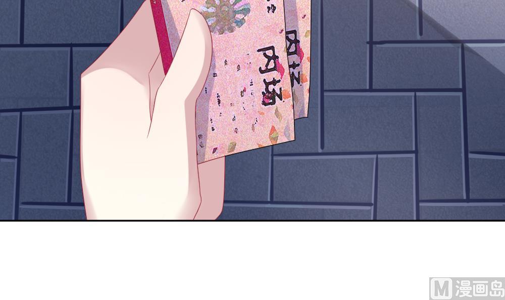《拂晓的花嫁》第138话 崩坏的序幕 10 第48页