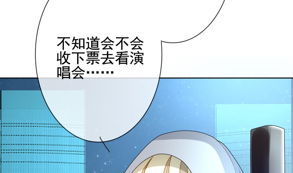 《拂晓的花嫁》第138话 崩坏的序幕 10 第50页