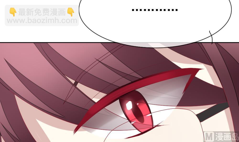 《拂晓的花嫁》第138话 崩坏的序幕 10 第9页
