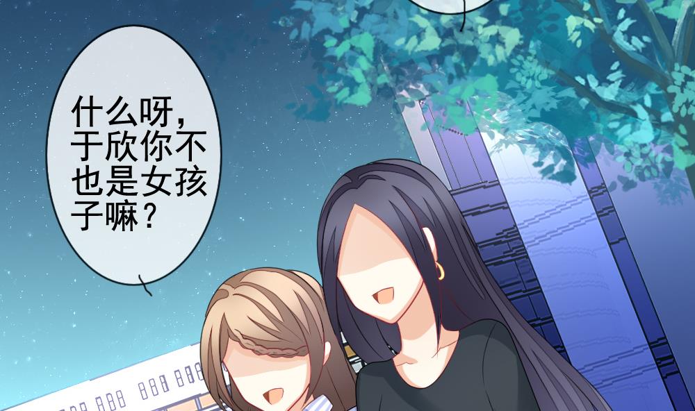 《拂晓的花嫁》第142话 鲜血囚笼 1 第17页