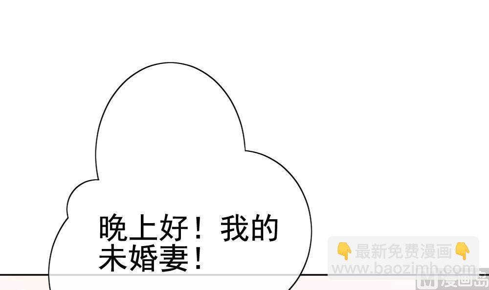 《拂晓的花嫁》第142话 鲜血囚笼 1 第24页