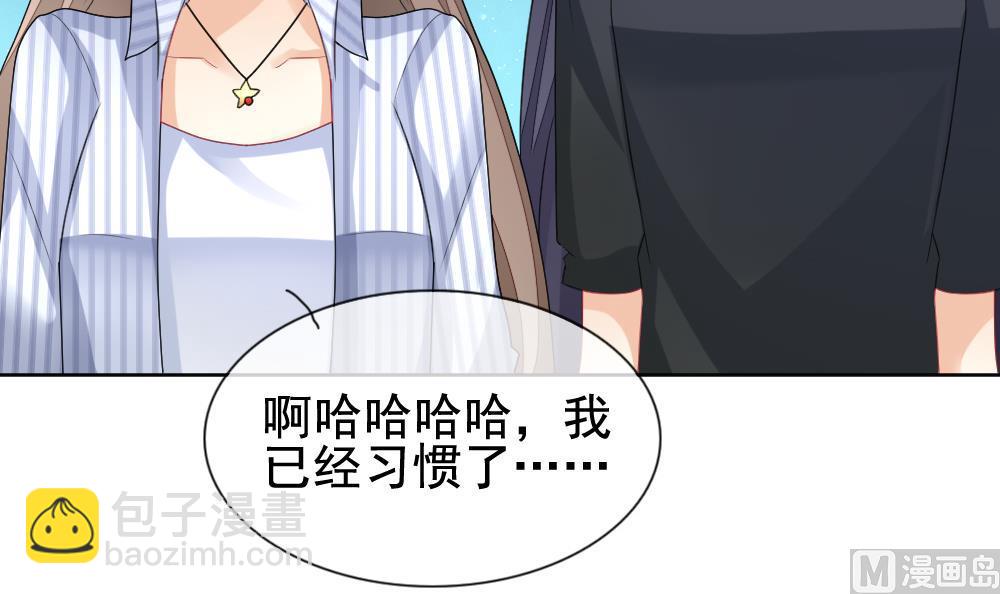 《拂晓的花嫁》第142话 鲜血囚笼 1 第30页