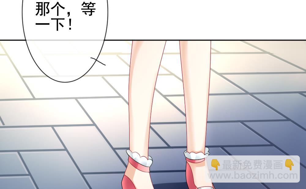 《拂晓的花嫁》第142话 鲜血囚笼 1 第32页