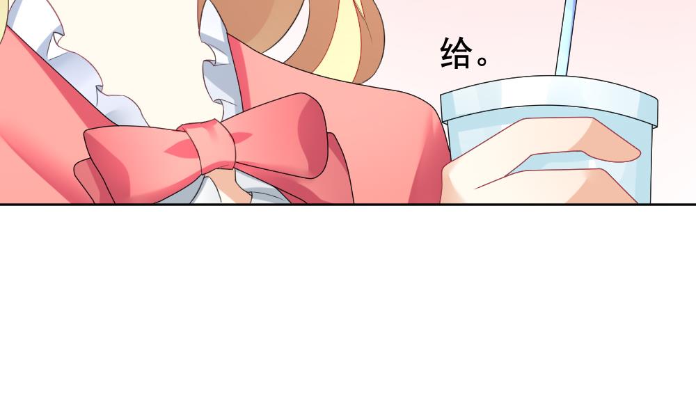 《拂晓的花嫁》第142话 鲜血囚笼 1 第41页