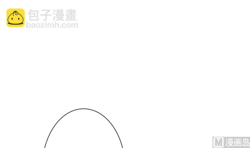 《拂晓的花嫁》第142话 鲜血囚笼 1 第45页