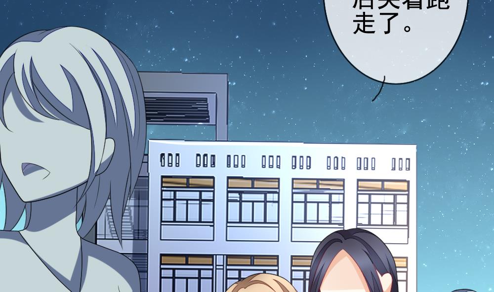 《拂晓的花嫁》第142话 鲜血囚笼 1 第7页