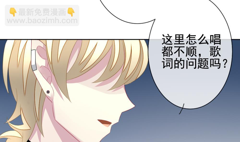 《拂晓的花嫁》第141话 你的眼眸 第11页