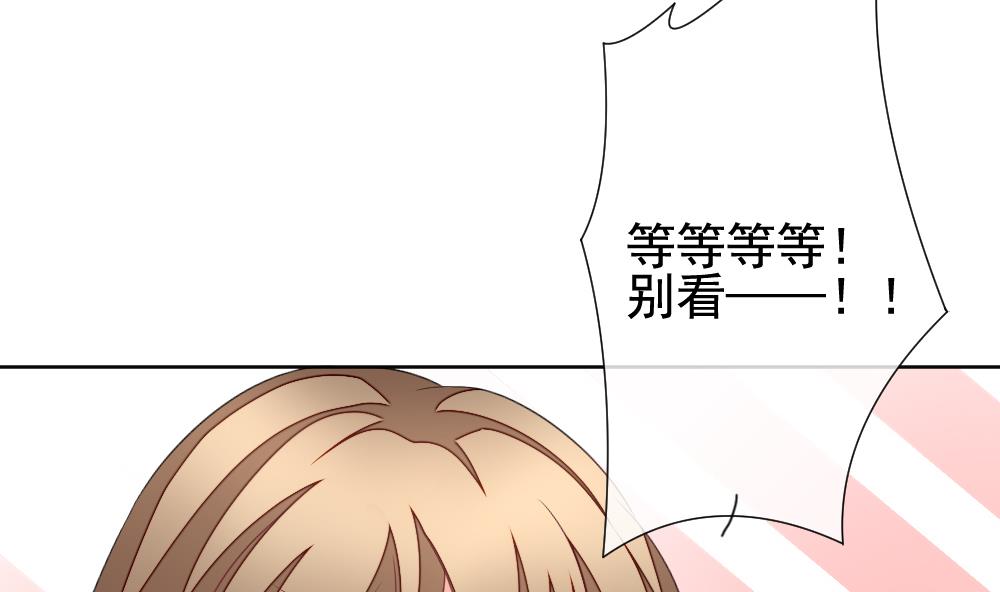 《拂晓的花嫁》第140话 同居第一天 2 第38页