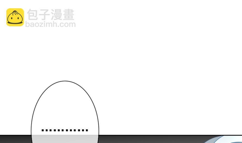 《拂晓的花嫁》第140话 同居第一天 2 第41页
