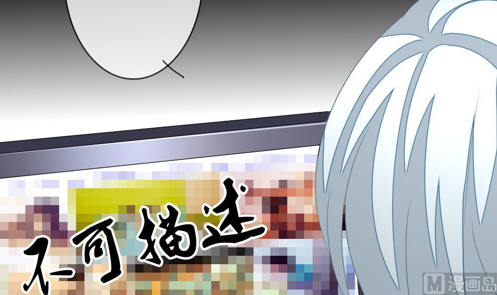 《拂晓的花嫁》第140话 同居第一天 2 第42页