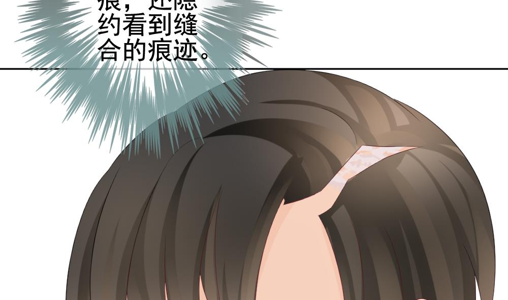 《拂晓的花嫁》第143话 鲜血囚笼 2 第13页