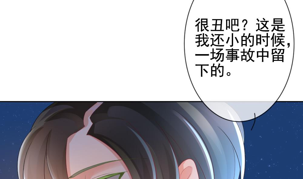《拂晓的花嫁》第143话 鲜血囚笼 2 第19页