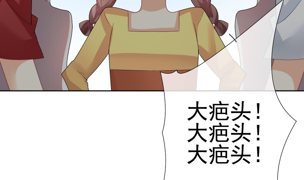 《拂晓的花嫁》第143话 鲜血囚笼 2 第28页