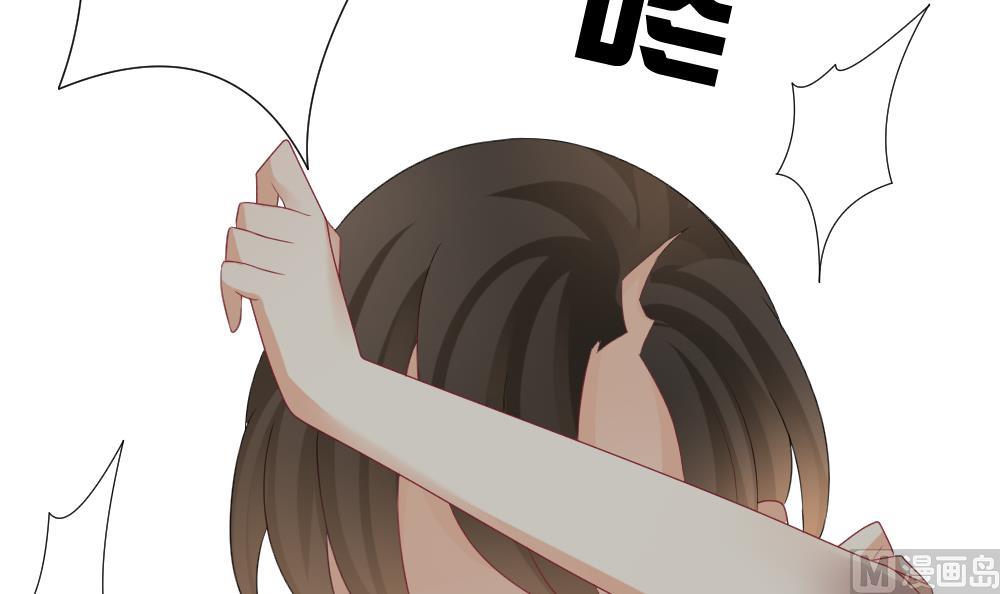 《拂晓的花嫁》第143话 鲜血囚笼 2 第30页