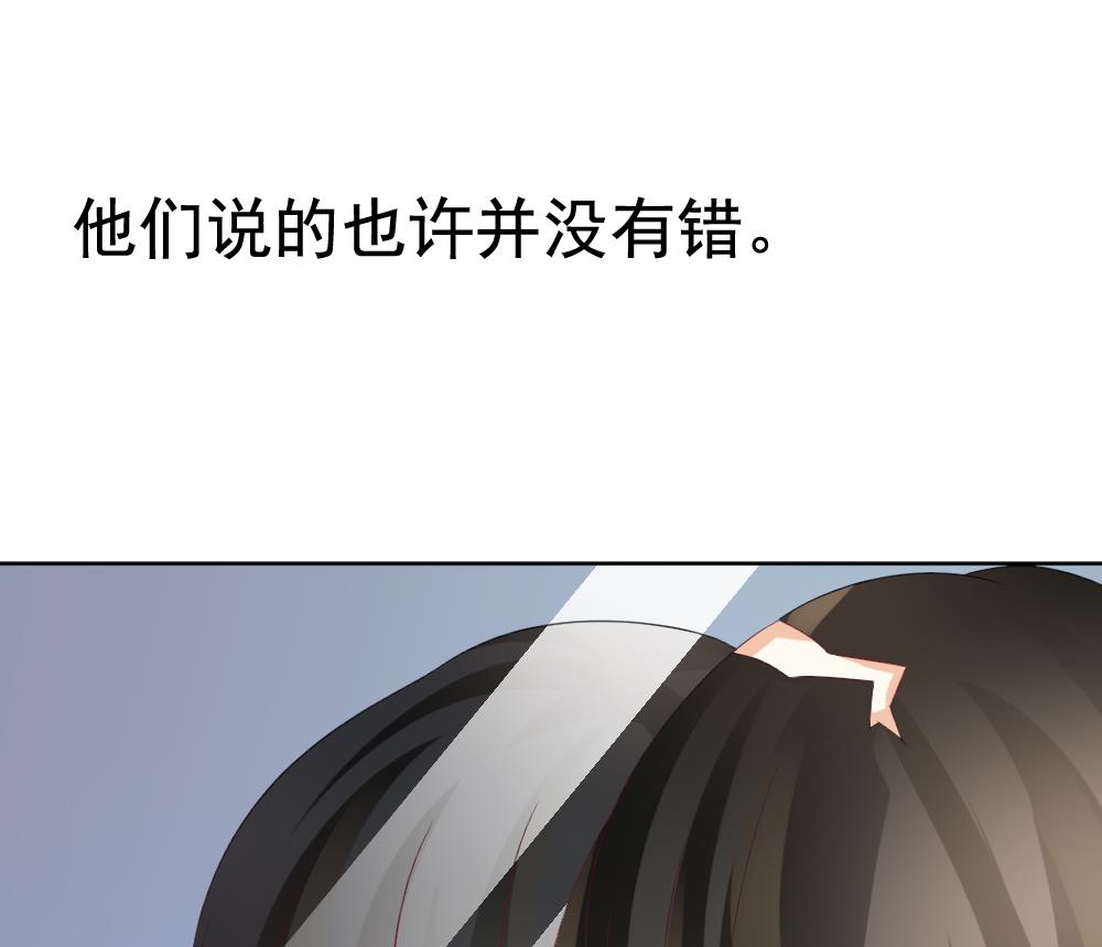 《拂晓的花嫁》第143话 鲜血囚笼 2 第35页