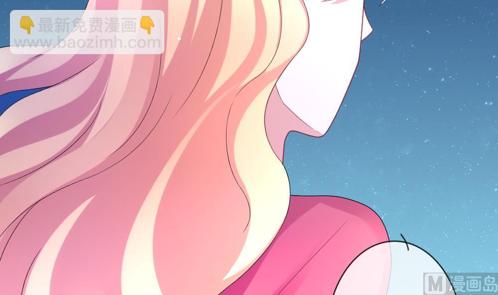 《拂晓的花嫁》第143话 鲜血囚笼 2 第48页