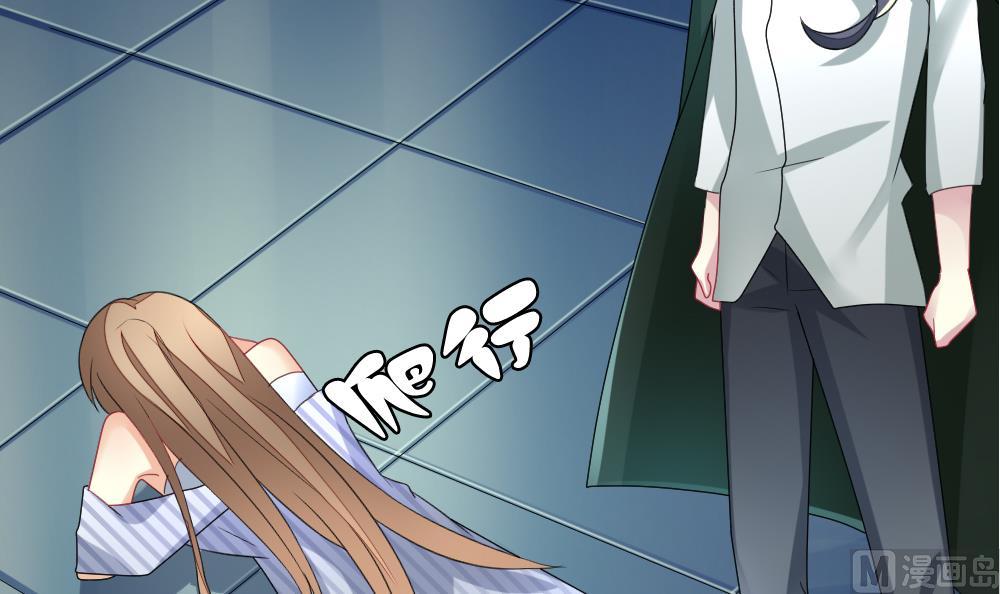 《拂晓的花嫁》第147话 鲜血囚笼 6 第18页