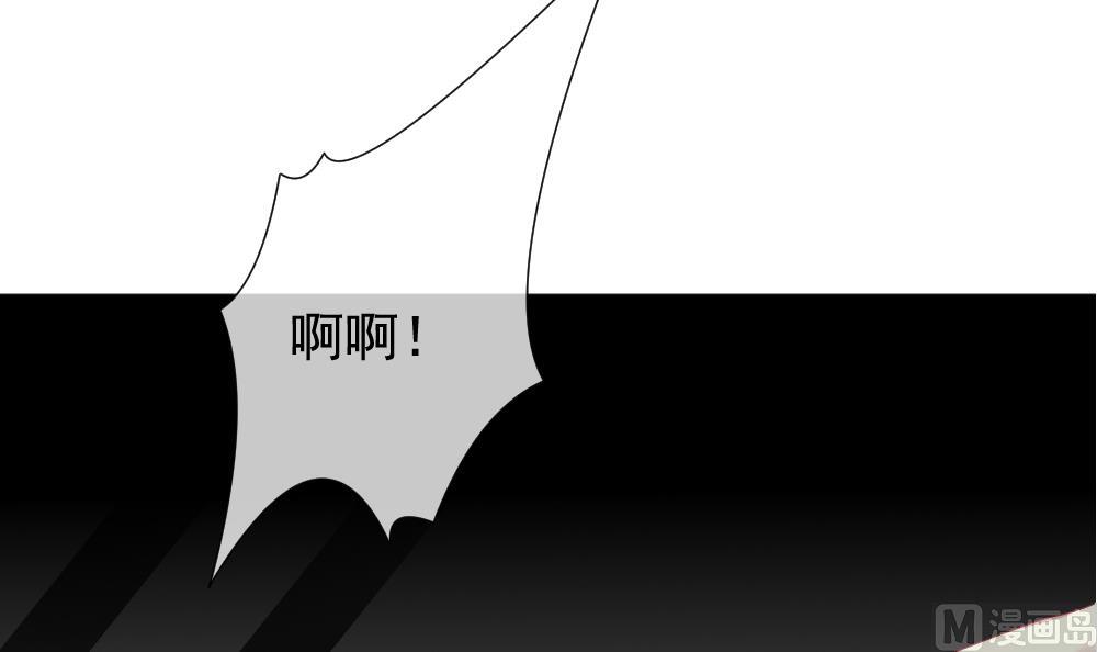 《拂晓的花嫁》第147话 鲜血囚笼 6 第27页