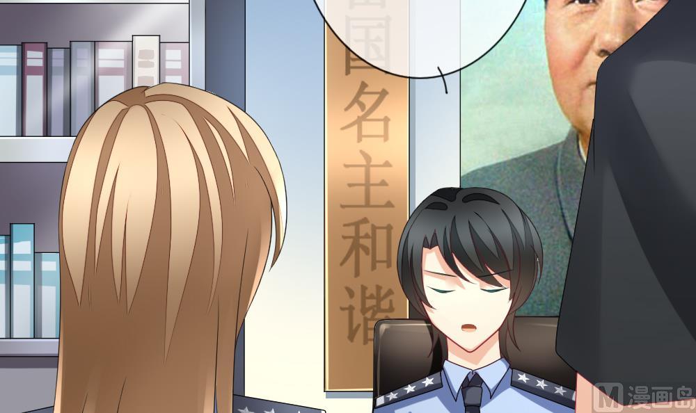 《拂晓的花嫁》第145话 鲜血囚笼 4 第21页