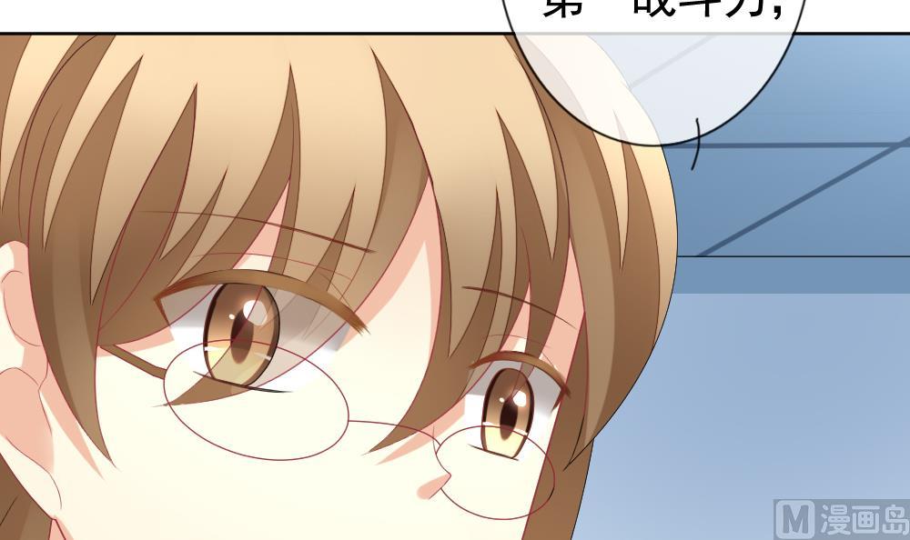 《拂晓的花嫁》第145话 鲜血囚笼 4 第24页