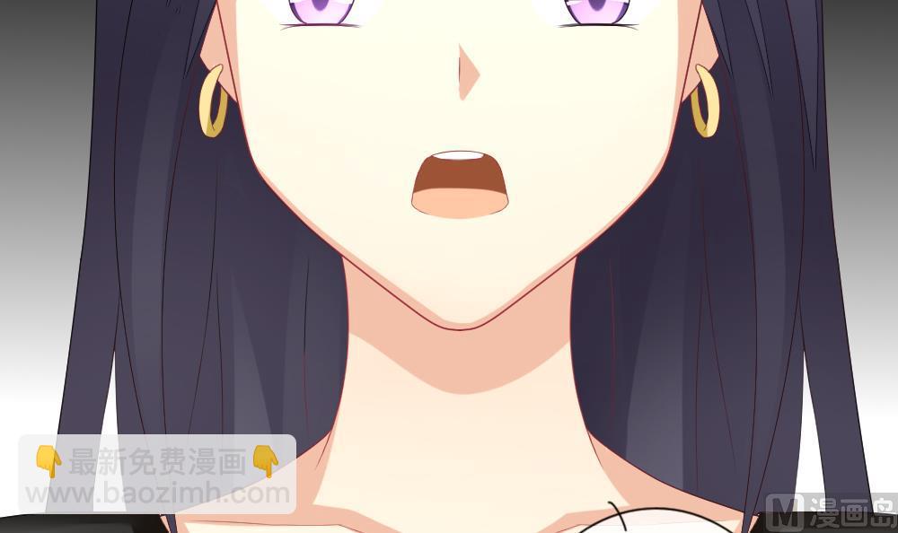 《拂晓的花嫁》第145话 鲜血囚笼 4 第33页