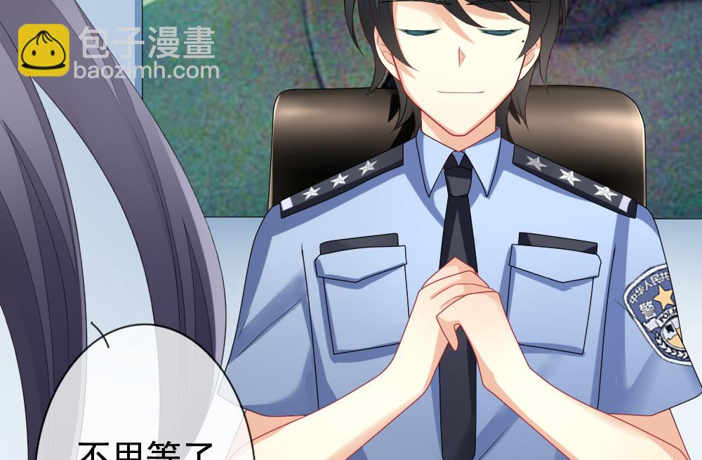 《拂晓的花嫁》第145话 鲜血囚笼 4 第47页