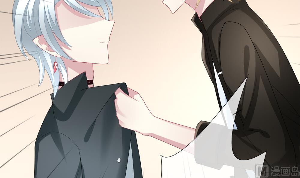 《拂晓的花嫁》第146话 鲜血囚笼 5 第12页