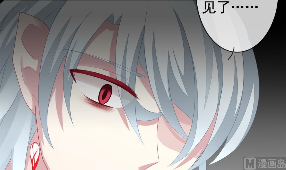 《拂晓的花嫁》第146话 鲜血囚笼 5 第24页