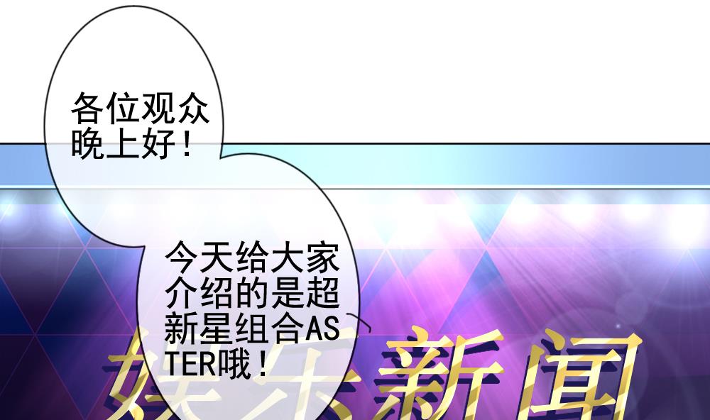 《拂晓的花嫁》第146话 鲜血囚笼 5 第50页
