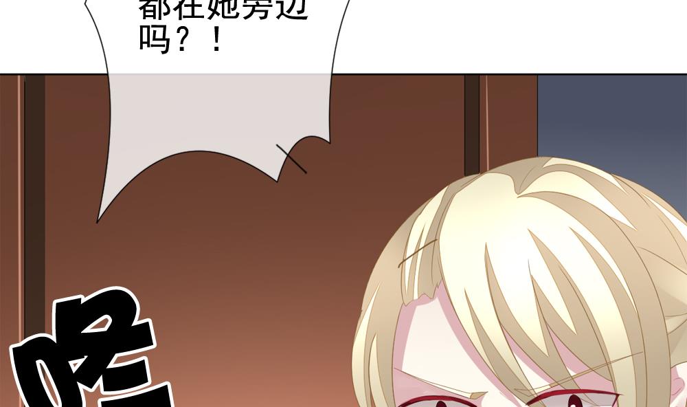 《拂晓的花嫁》第146话 鲜血囚笼 5 第7页