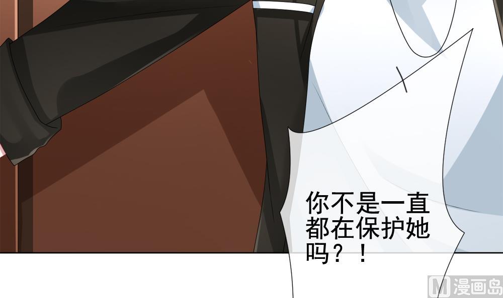 《拂晓的花嫁》第146话 鲜血囚笼 5 第9页