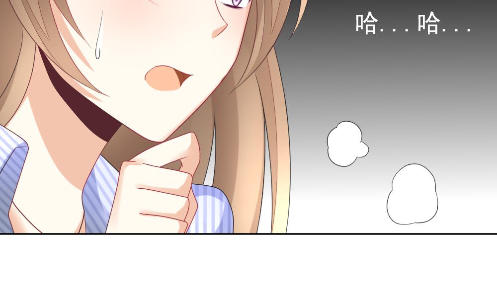 《拂晓的花嫁》第144话 鲜血囚笼 3 第10页