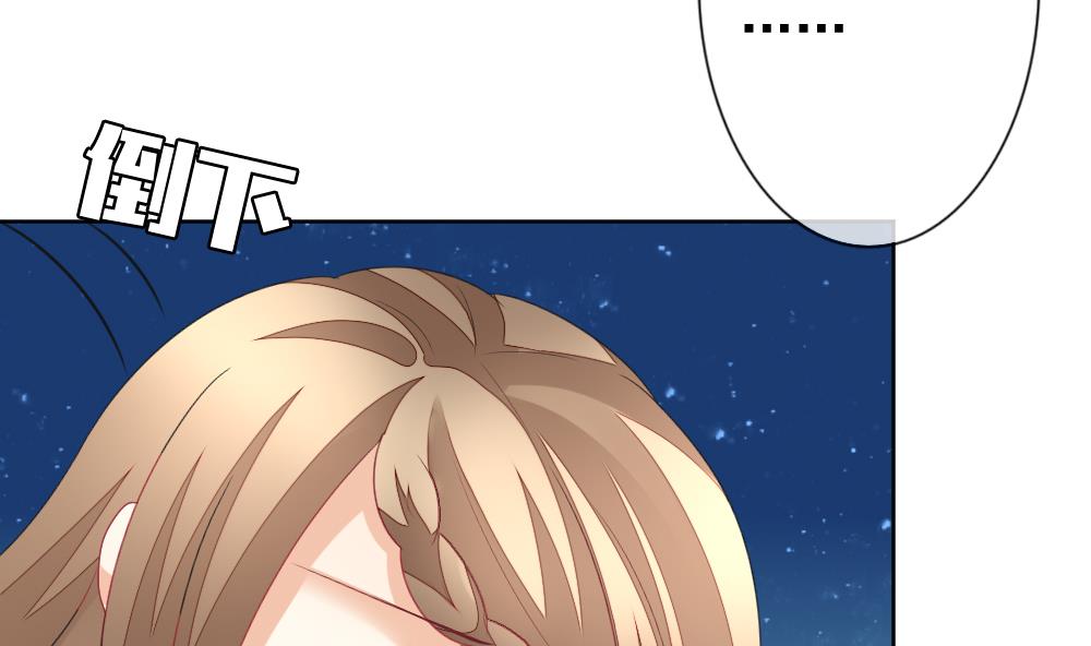 《拂晓的花嫁》第144话 鲜血囚笼 3 第16页