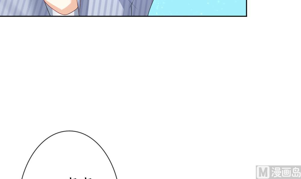 《拂晓的花嫁》第144话 鲜血囚笼 3 第18页