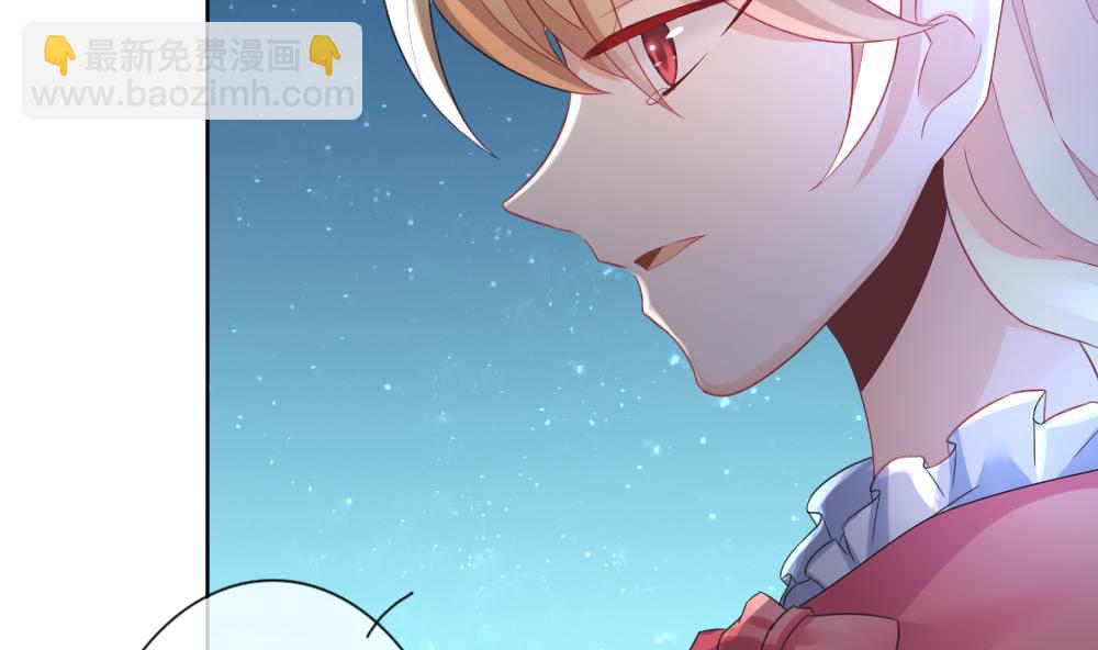《拂晓的花嫁》第144话 鲜血囚笼 3 第20页