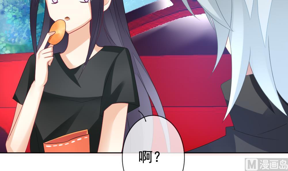 《拂晓的花嫁》第144话 鲜血囚笼 3 第27页