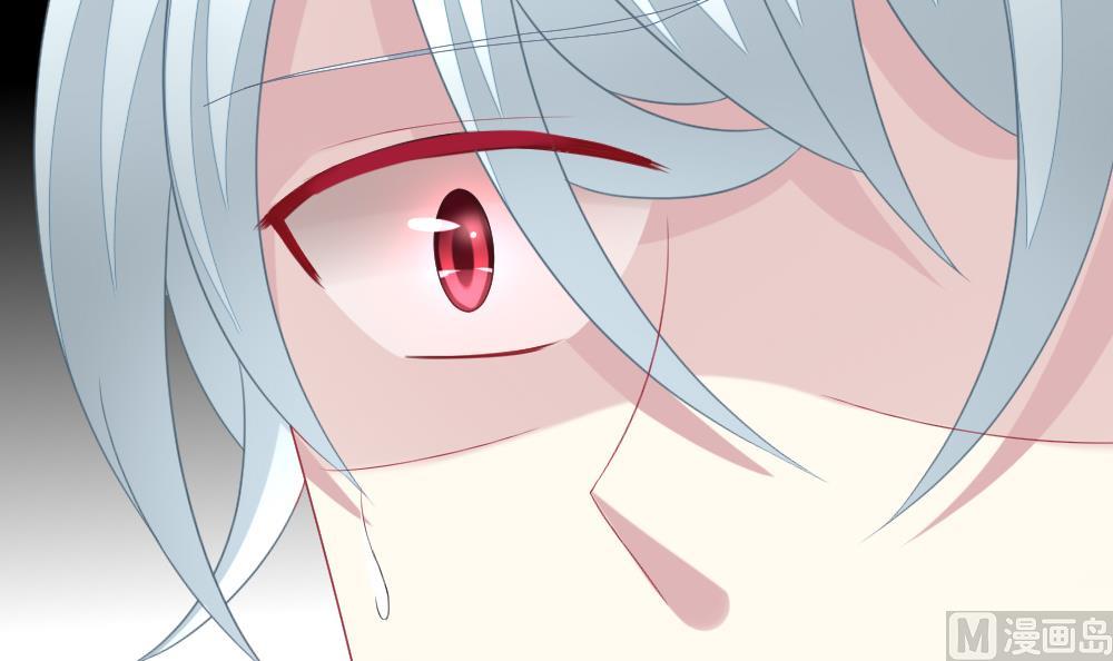 《拂晓的花嫁》第144话 鲜血囚笼 3 第36页