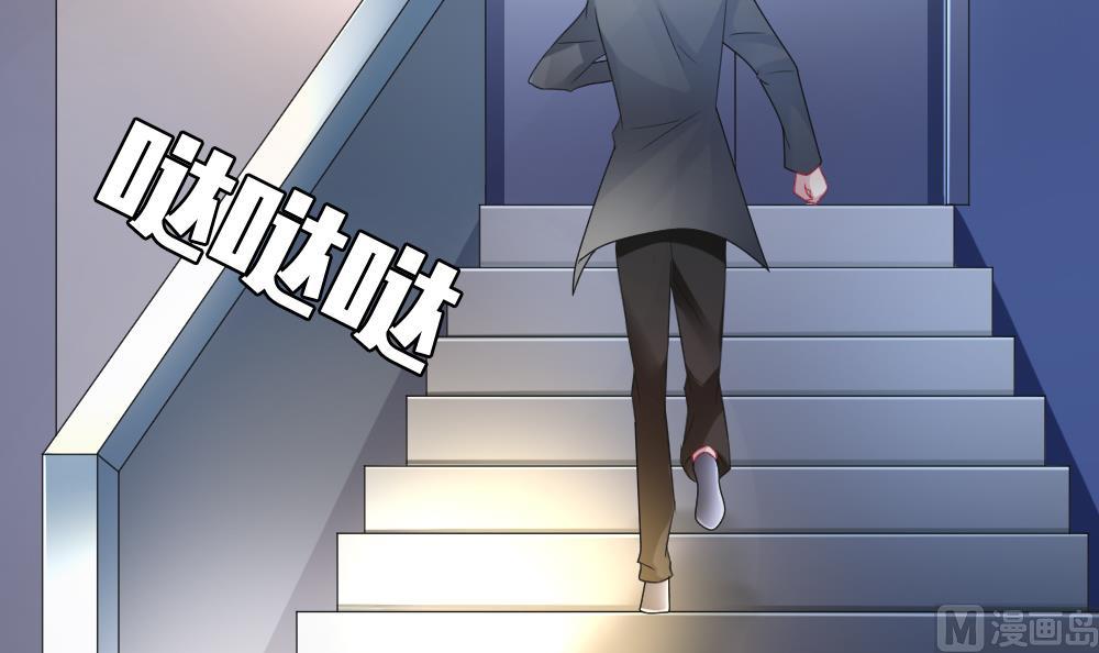 《拂晓的花嫁》第144话 鲜血囚笼 3 第48页