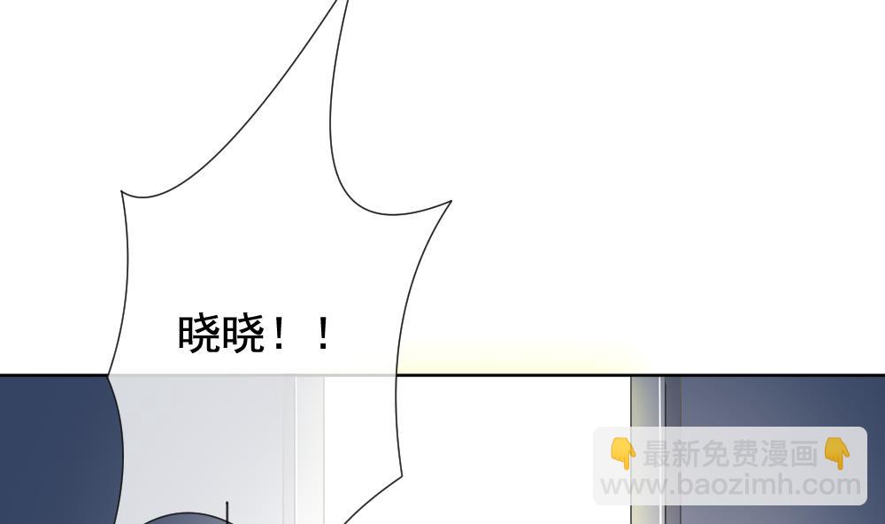 《拂晓的花嫁》第144话 鲜血囚笼 3 第50页