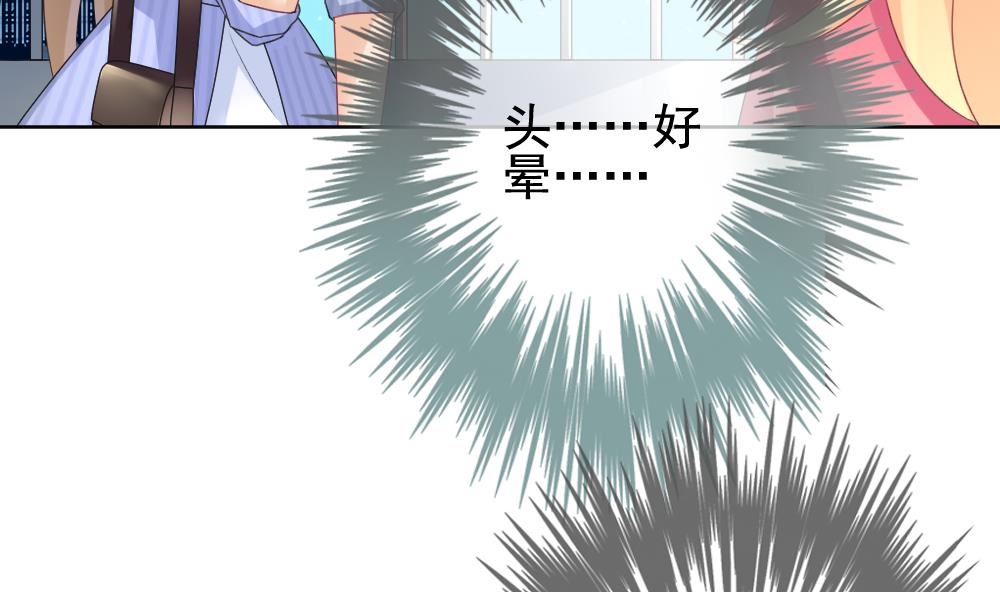 《拂晓的花嫁》第144话 鲜血囚笼 3 第8页