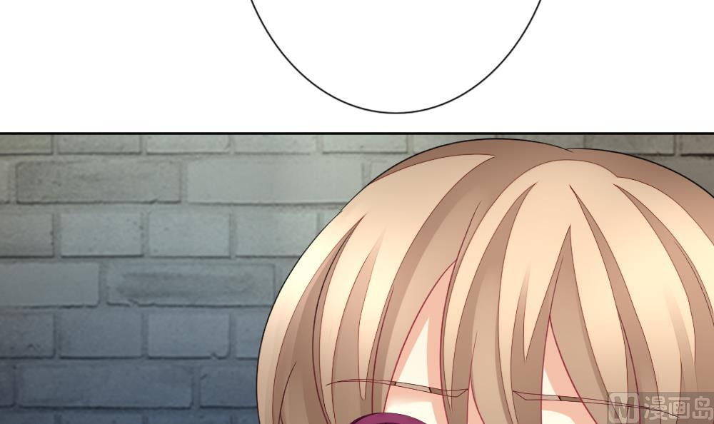 《拂晓的花嫁》第150话 鲜血囚笼 9 第18页